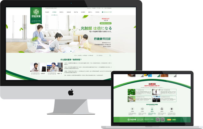 營(yíng)銷型網(wǎng)站建設(shè) 營(yíng)銷型網(wǎng)站建設(shè)