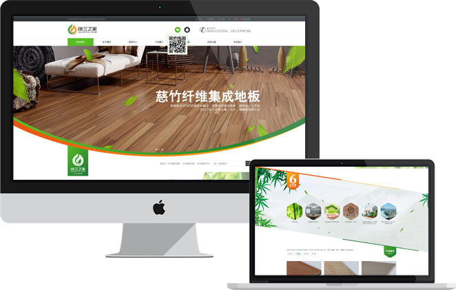 營(yíng)銷型網(wǎng)站建設(shè) 營(yíng)銷型網(wǎng)站建設(shè)