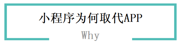 瀘州網(wǎng)站建設微信小程序 瀘州網(wǎng)站建設微信小程序