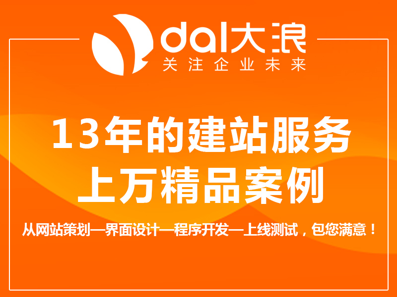 瀘州專業(yè)網(wǎng)站建設(shè) 瀘州專業(yè)網(wǎng)站建設(shè)