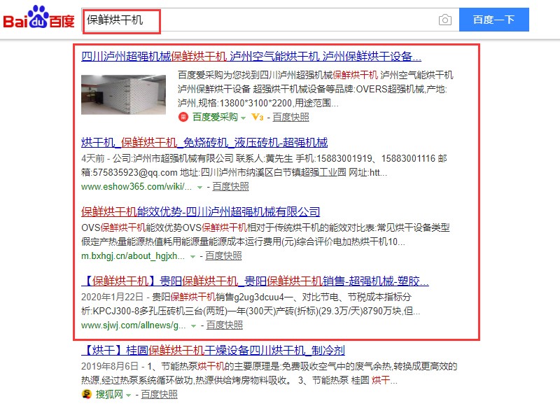 快排案例.jpg 快排案例.jpg