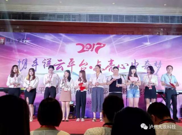 祥云精英俱樂部開始了！就問你全國的精英都聚在一起是什么樣的感覺