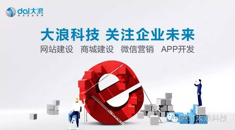 模版網(wǎng)站與定制網(wǎng)站有何不同？