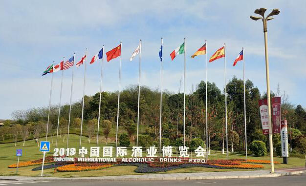 2018酒博會即將開展，掌握第一手資訊，讓你在瀘州吃住行無憂