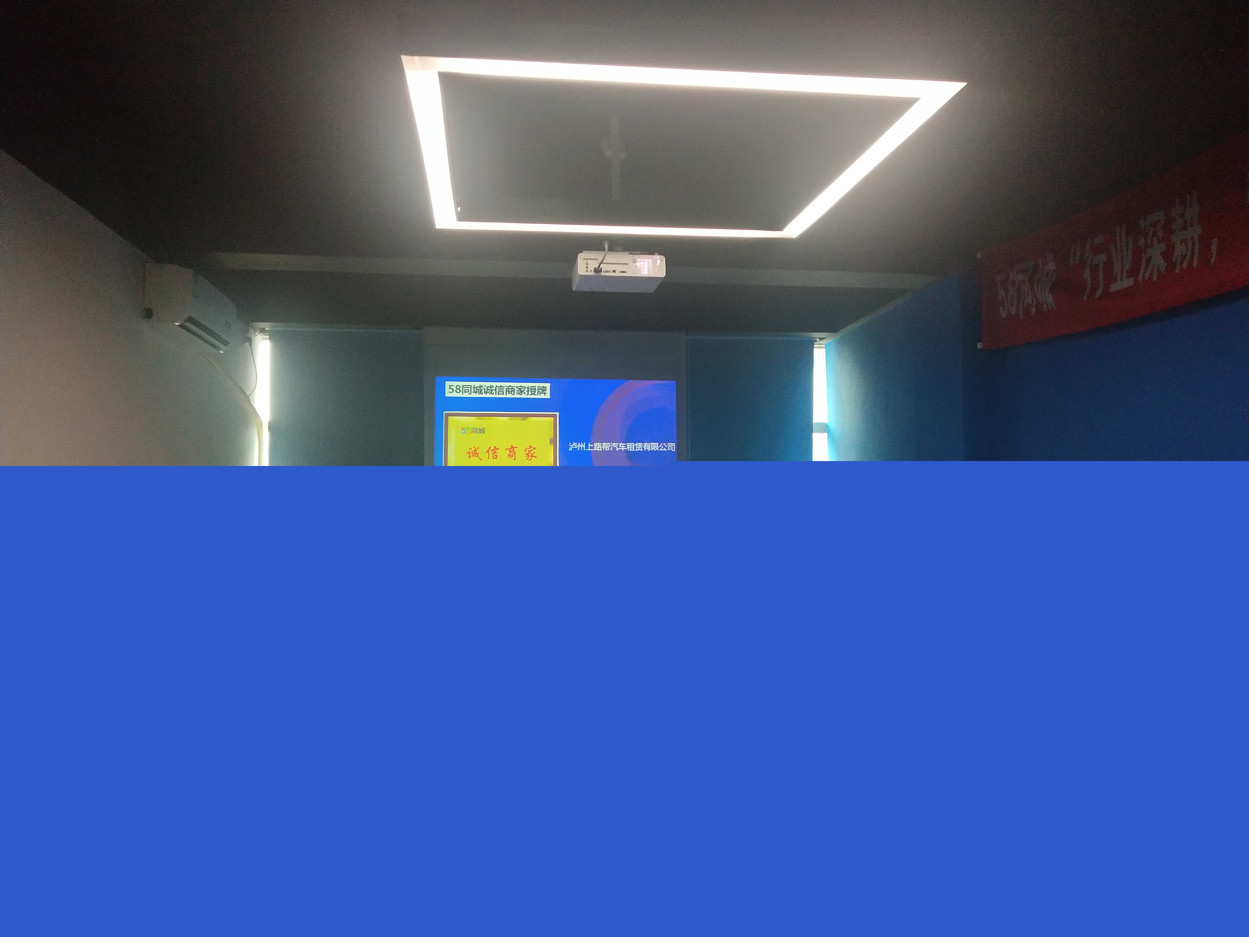 58同城“行業(yè)深耕，營銷賦能”本地服務(wù)業(yè)研討沙龍會