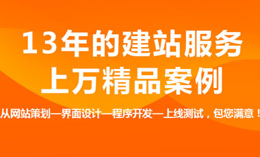 為什么優(yōu)質(zhì)網(wǎng)頁設(shè)計(jì)很重要？