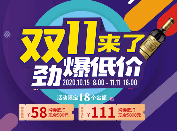 雙11全年最低價(jià)，購(gòu)券抵現(xiàn)金多重禮品等您來(lái)拿！